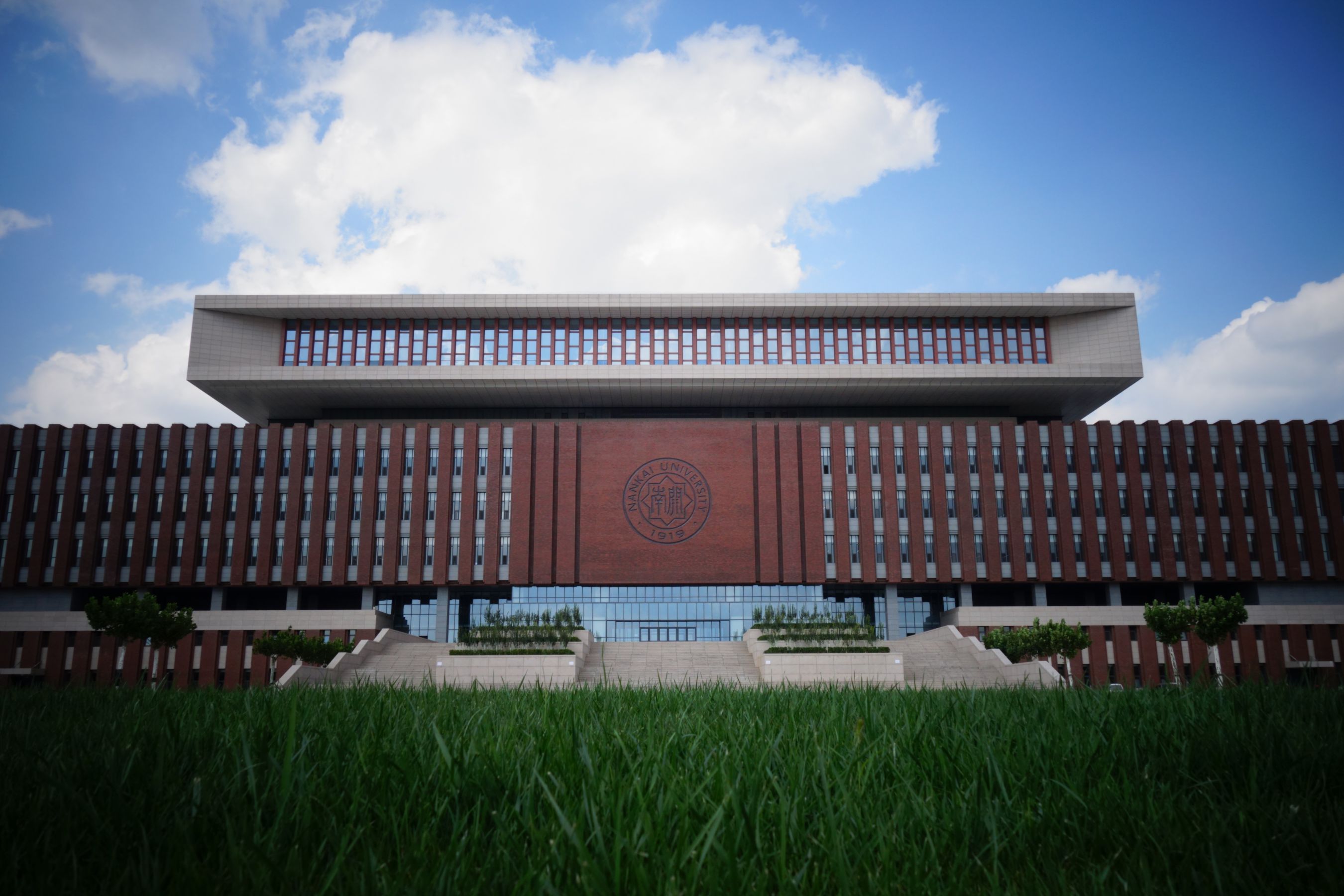 南开大学津南校区图书馆，正面建筑中央是南开校徽